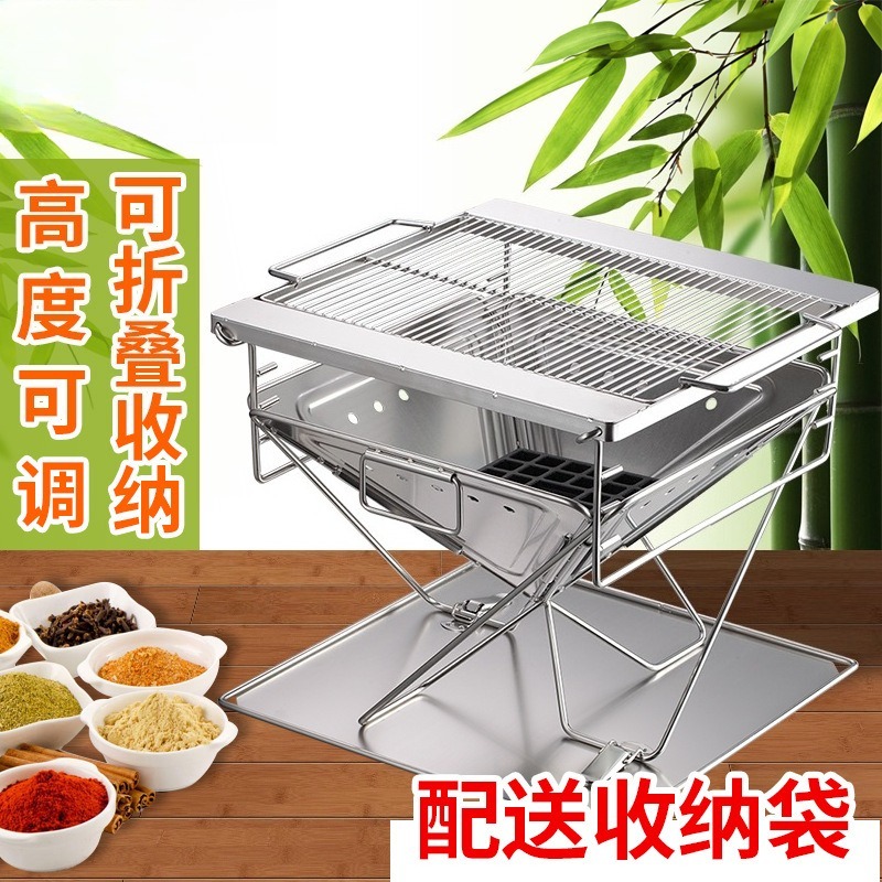 MT‑045 Parrilla portátil plega - Camping Cooking Fire Pit reseña y precio