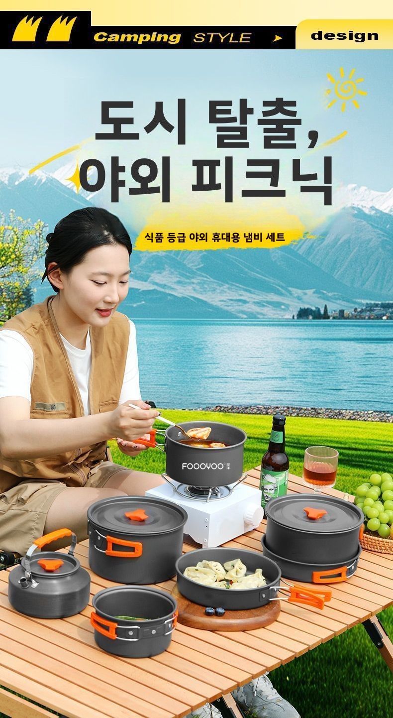 Juego de Utensilios de Cocina  - Camping Cooking Gear Set reseña y precio