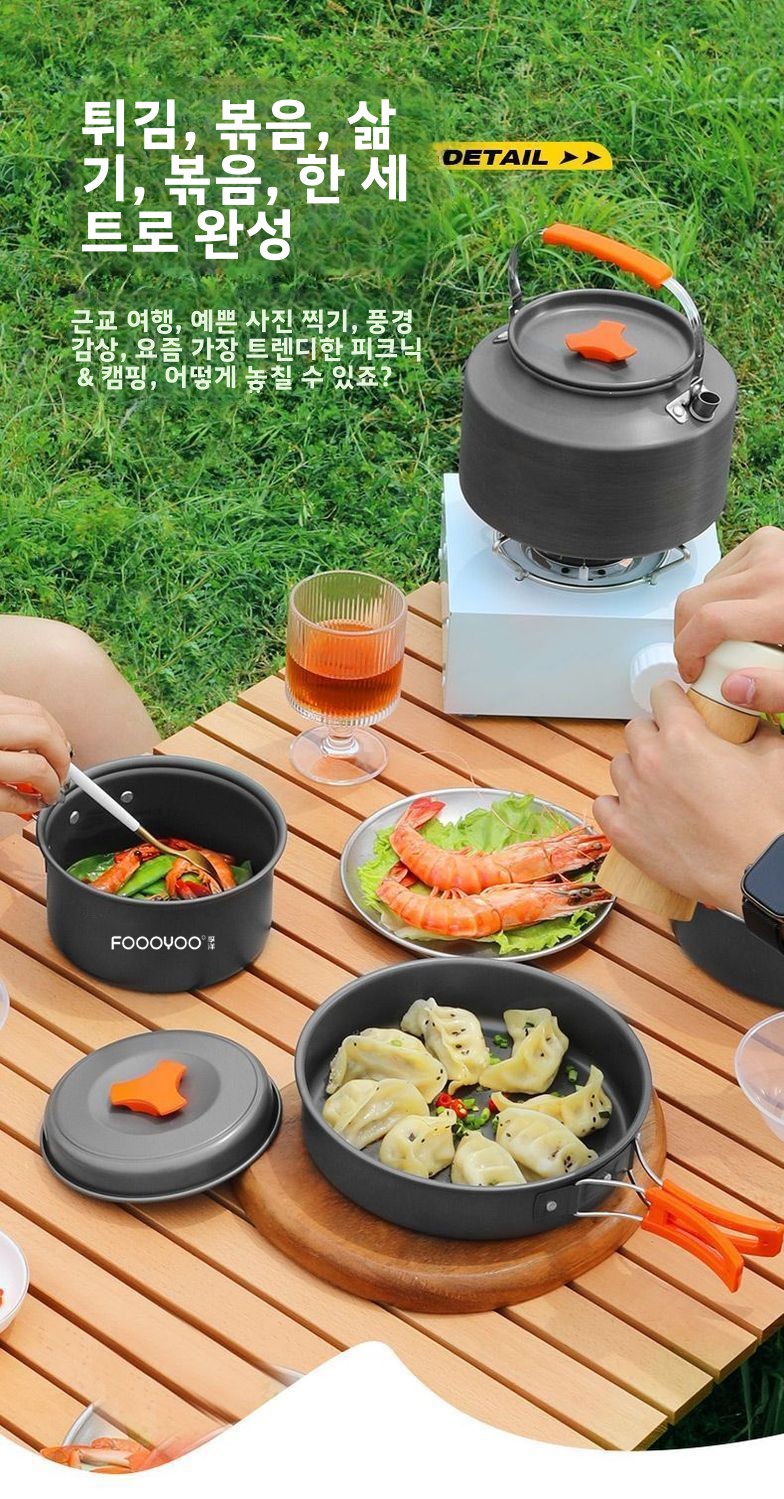 Juego de Utensilios de Cocina  - Camping Cooking Gear Set reseña y precio