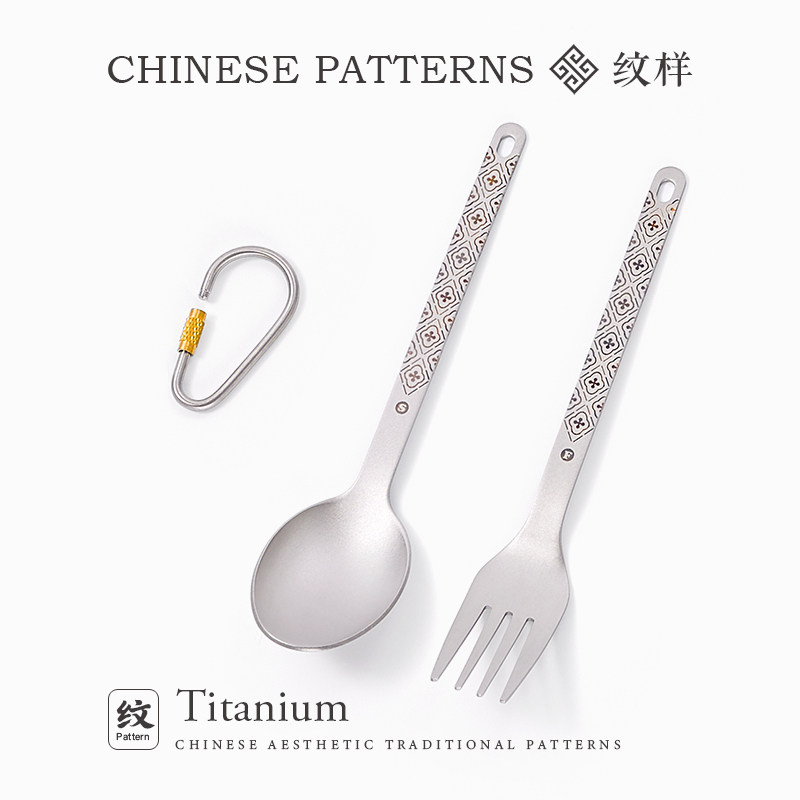 Cuchara y Tenedor de Titanio P - Camping No Cooking Meals reseña y precio