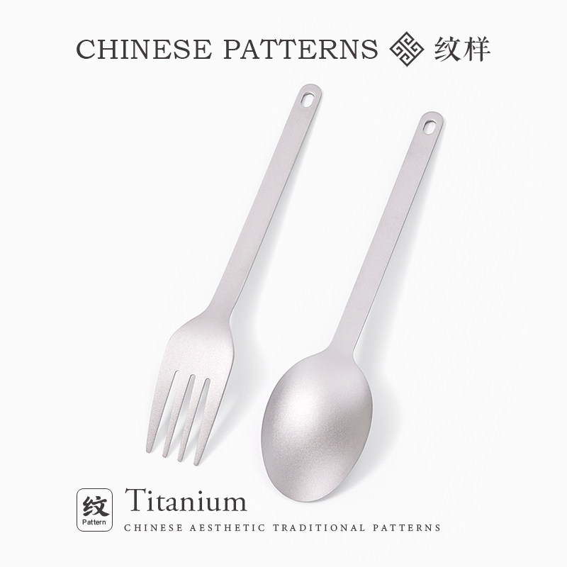 Cuchara y Tenedor de Titanio P - Camping No Cooking Meals reseña y precio