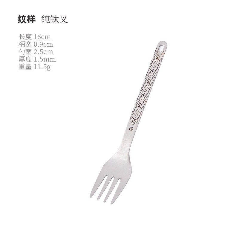 Cuchara y Tenedor de Titanio P - Camping No Cooking Meals reseña y precio