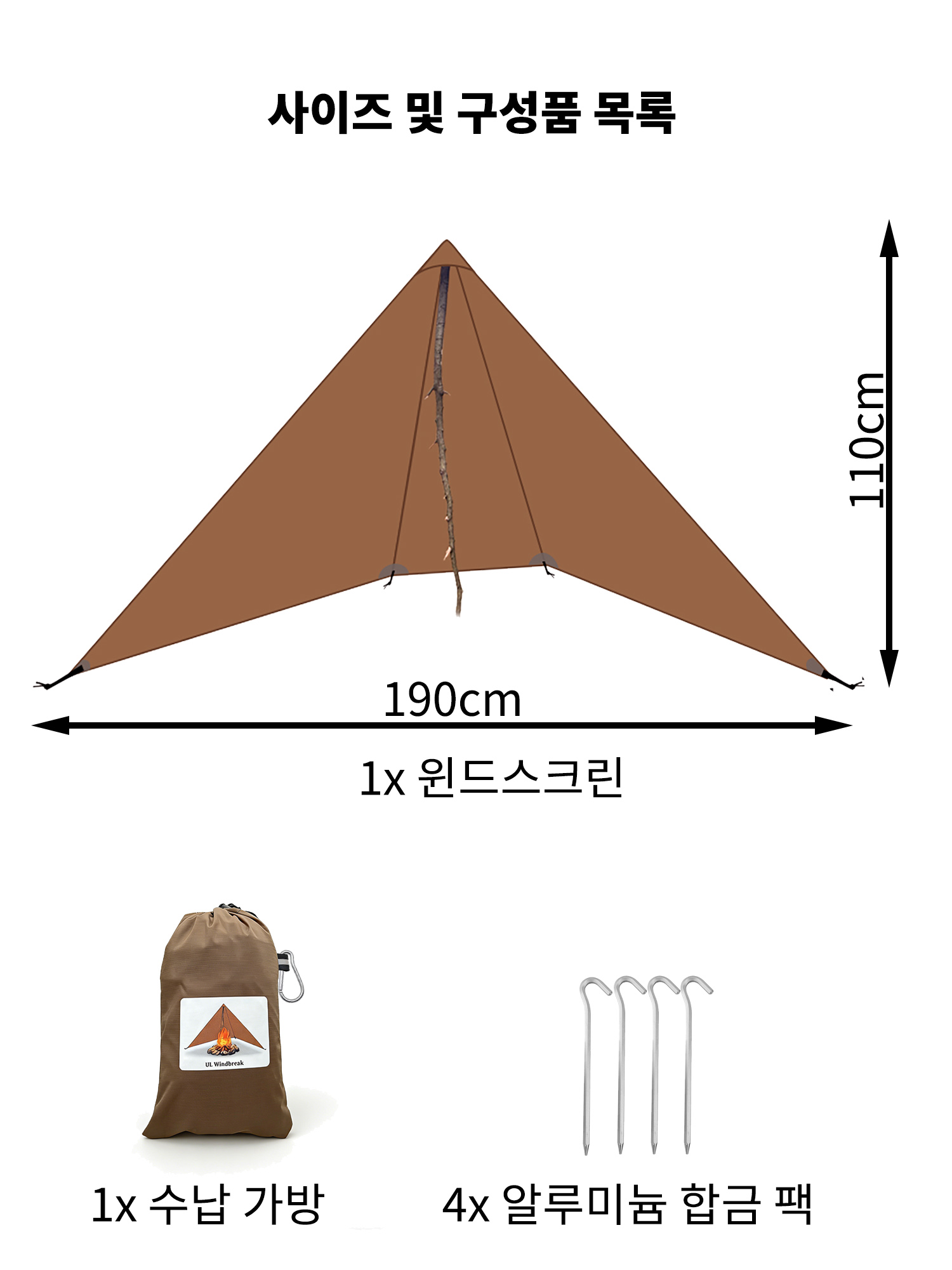 Estufa de Camping ultraligera  - Campfire Cooking In Another World reseña y precio