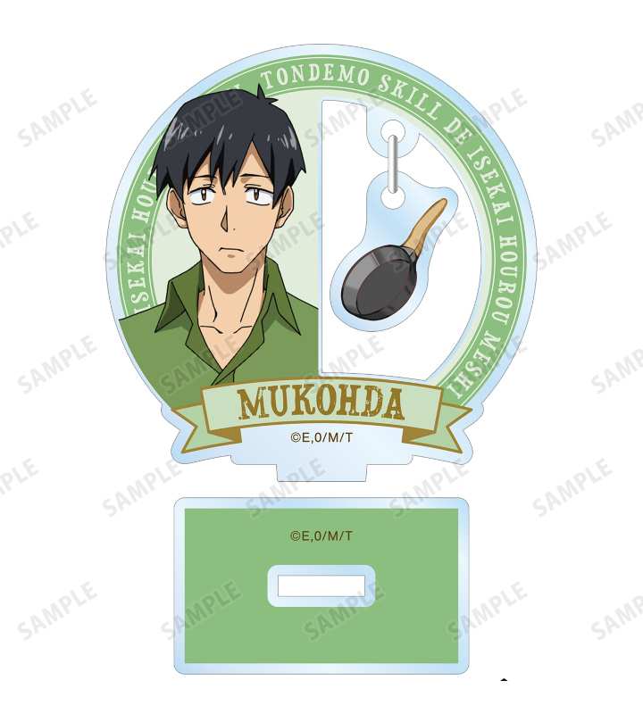 Llavero de acrílico de 10 cm c - Campfire Cooking In Another World reseña y precio